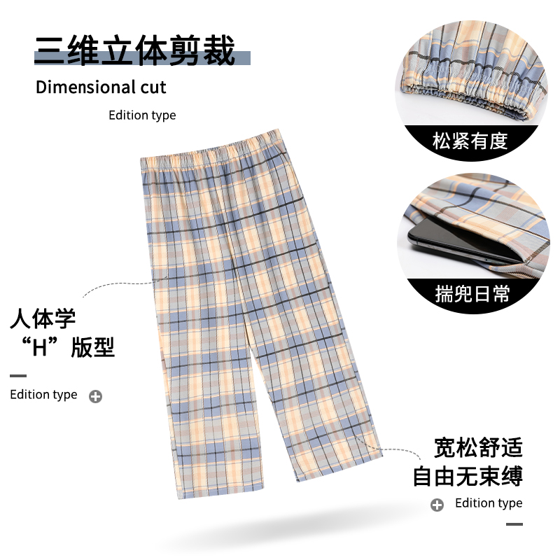 薄款夏季可外穿家居裤