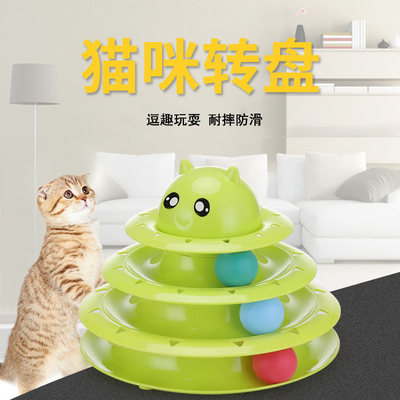 自嗨解闷神器用品猫玩具