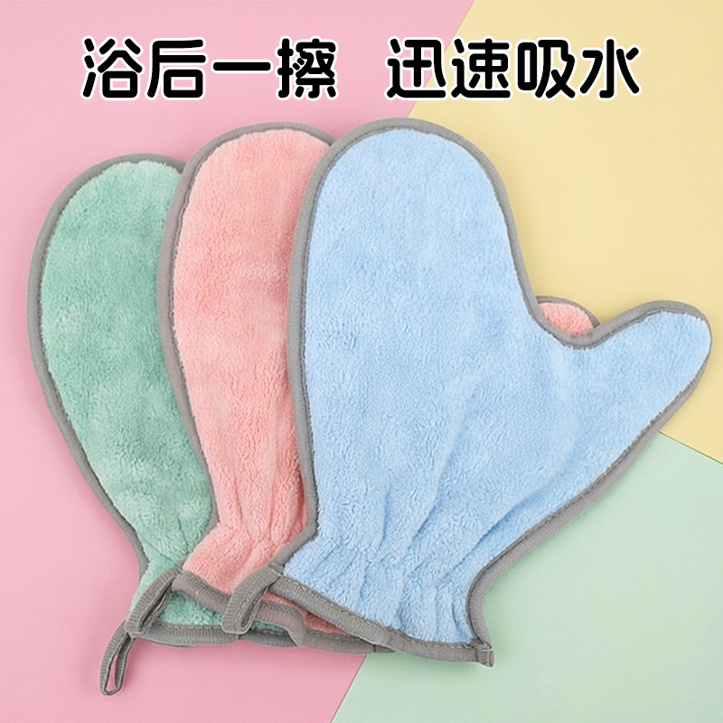 宠物猫咪浴巾吸水手套洗澡毛巾布偶速干狗狗宠物用品加厚舒适可爱