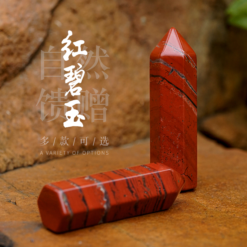 天然红碧玉六棱柱打磨水晶柱红色原石摆件矿石桌面风水石头摆饰