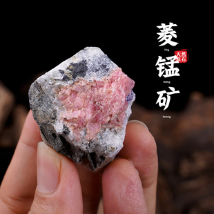 天然菱锰矿原石矿物教学标本红纹石原矿晶体奇石水晶宝石岩石摆件