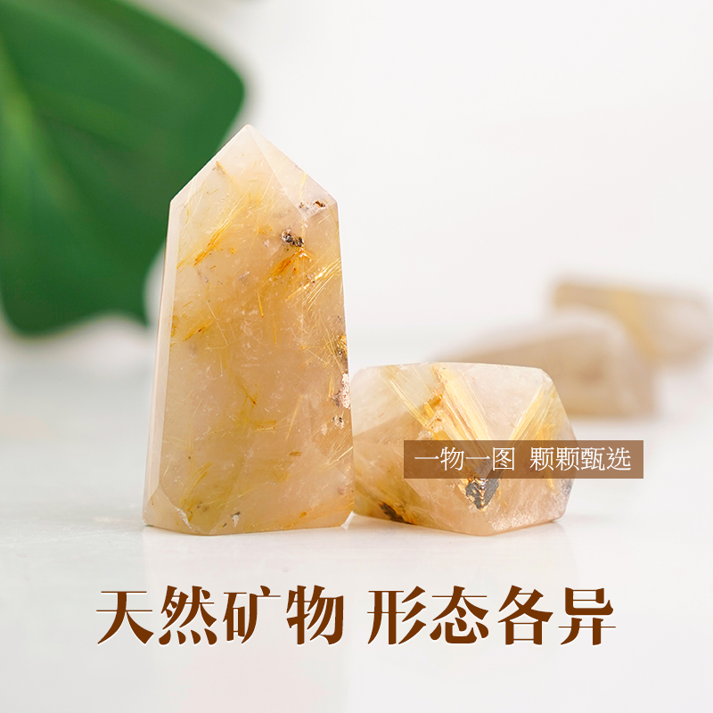 天然金发晶柱原矿晶体摆件