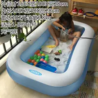 57403 Детский бассейн