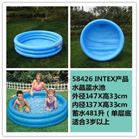 58426 Crystal Blue Pond