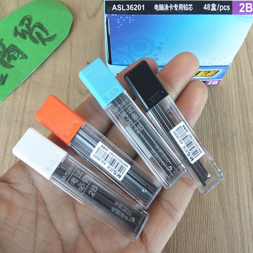 晨光文具 铅芯 2B铅芯 电脑涂卡铅芯 考试推荐铅笔芯 ASL36201