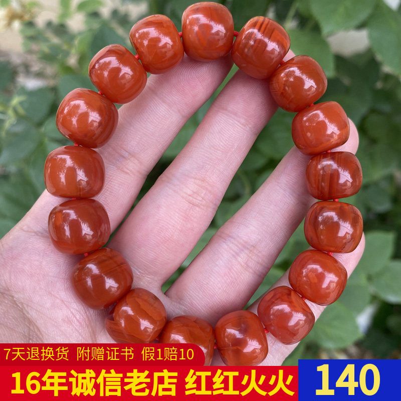 天然四川凉山南红玛瑙老型珠手串手链火焰纹满肉手串老型珠男女款