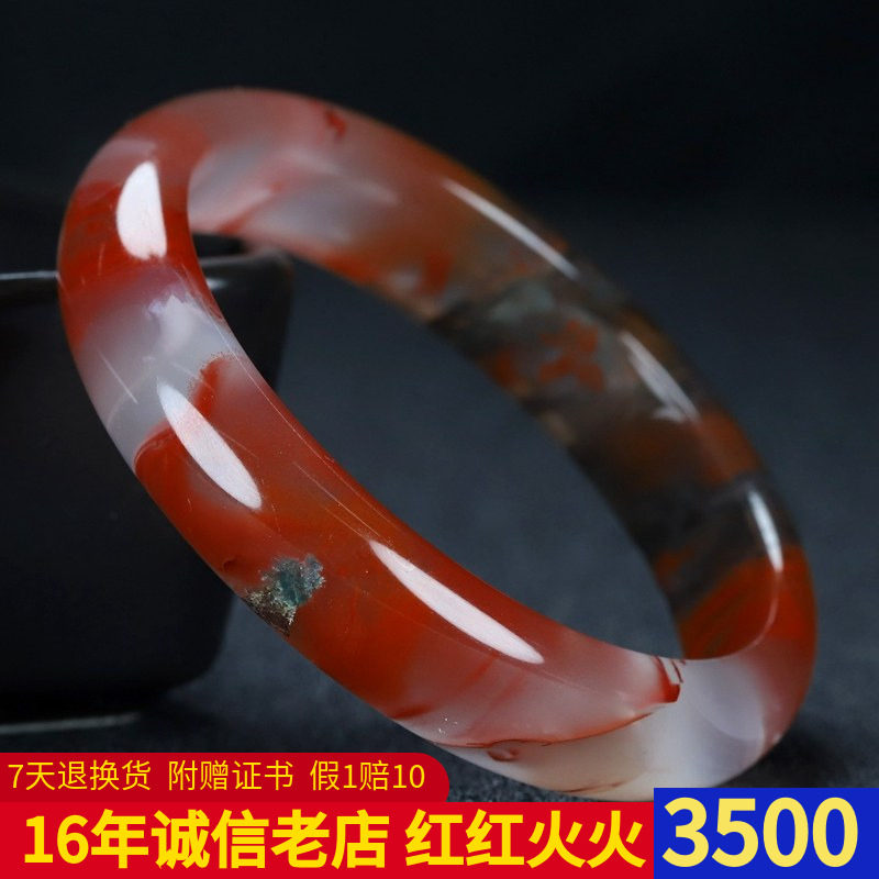 正宗四川天然凉山南红玛瑙手镯玉手镯女士款带证内径52mm E117