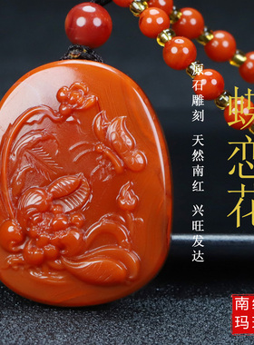 正品天然凉山保山南红玛瑙花鸟喜上眉梢花开富贵吊坠原石雕刻57号