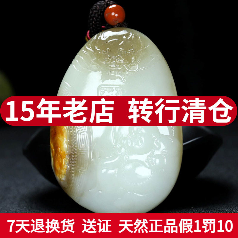 天然新疆和田玉吊坠青玉弥勒佛笑佛挂件男女款大师作品F73
