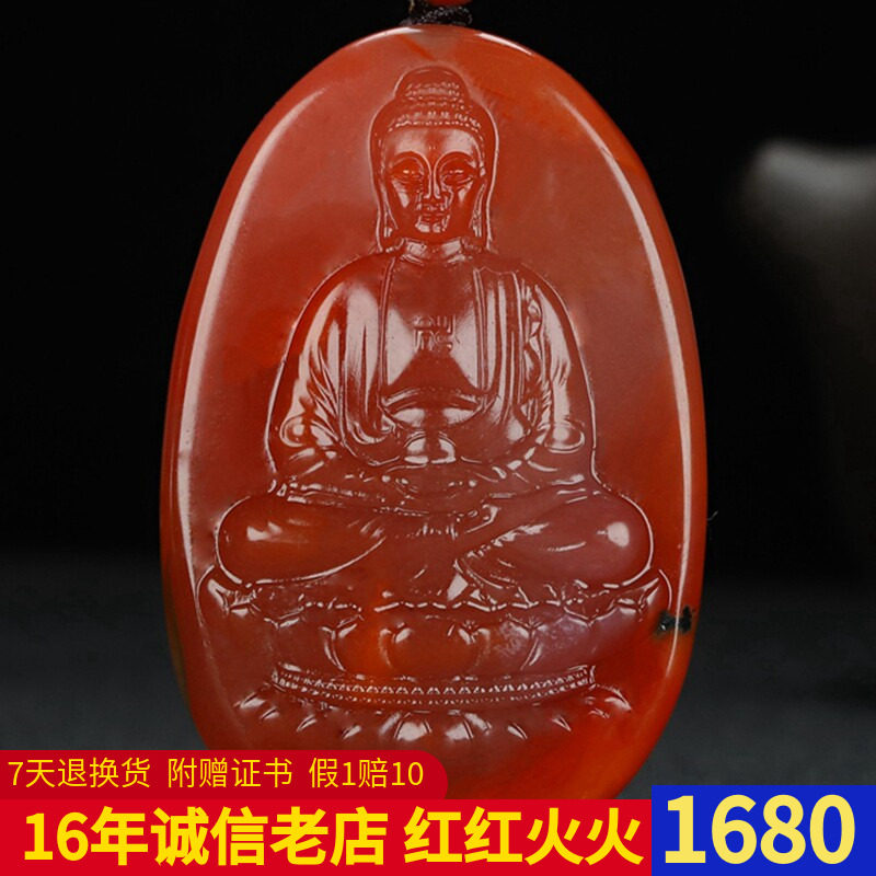 正宗天然南红玛瑙柿子红本命佛大日如来生肖羊猴守护神吊坠131