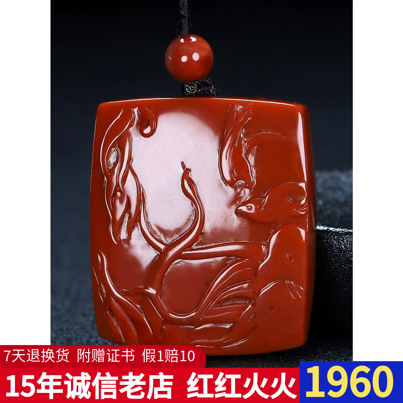 正宗天然凉山南红玛瑙柿子红吊坠 花鸟挂件 燕归来  男女款90