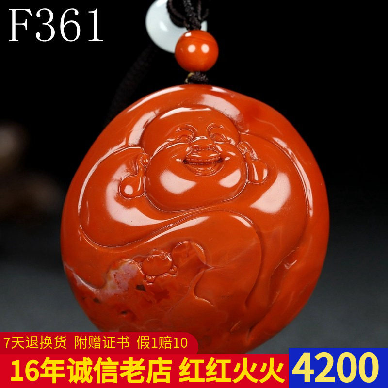 天然凉山南红玛瑙柿子红弥勒佛笑佛吊坠原石挂件大师作品女款F361