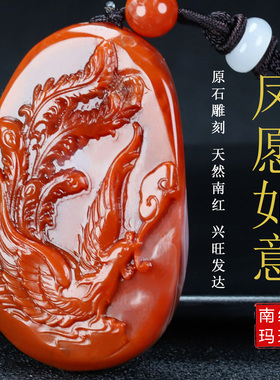 墨雨轩男女款南红玛瑙原石雕刻