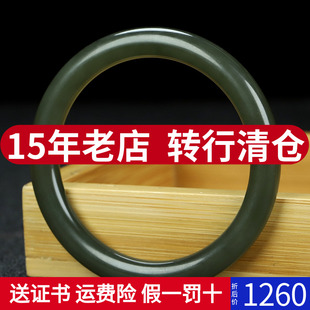 54mm 正宗天然新疆和田玉手镯加证书玉镯子扁镯玉石圆条镯 E53