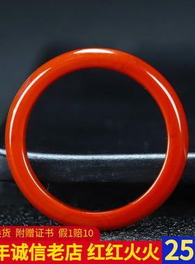 墨雨轩男女款南红玛瑙原石雕刻