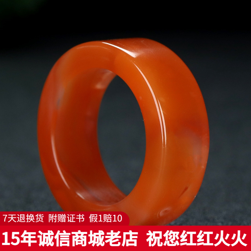 天然柿子红南红玛瑙男女款