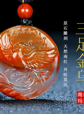 墨雨轩男女款南红玛瑙原石雕刻