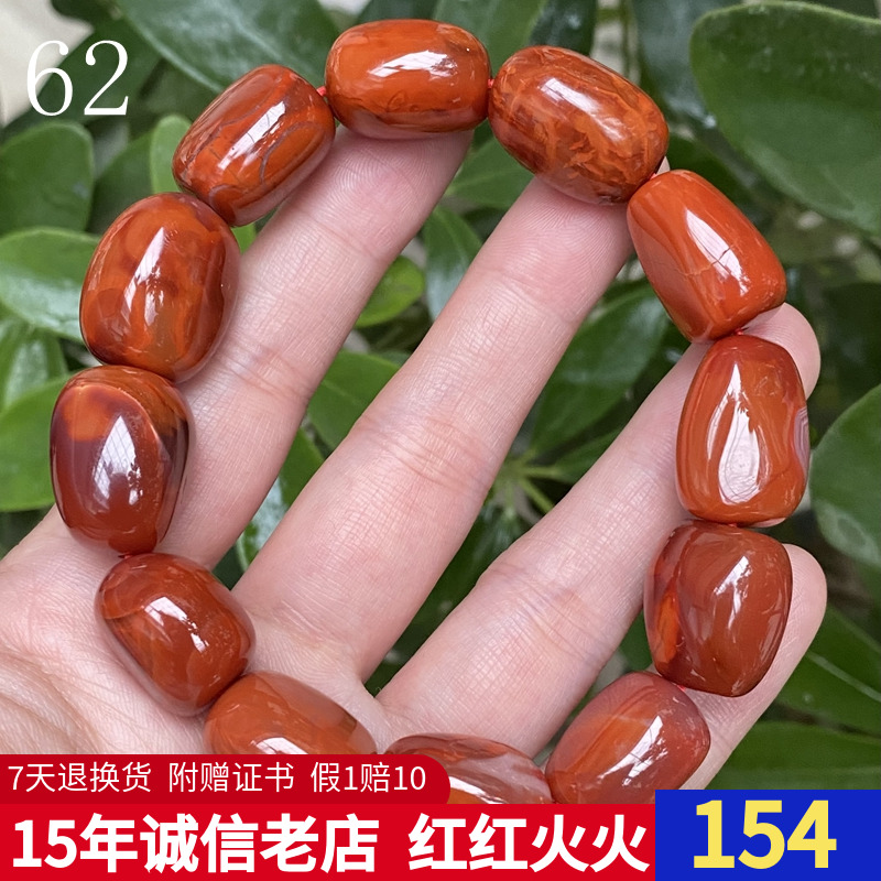 天然凉山南红玛瑙南红玉原石随型手串南红随行手链清仓瑕疵男女款