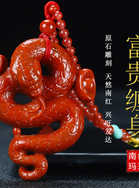 墨雨轩男女款南红玛瑙原石雕刻
