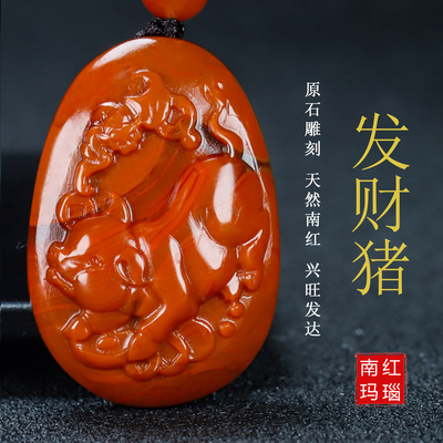 天然四川凉山南红玛瑙吊坠南红生肖属相 猪 吊坠原石雕刻男女款25