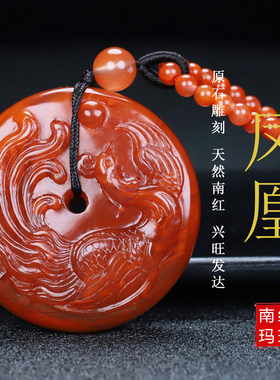 墨雨轩男女款南红玛瑙原石雕刻