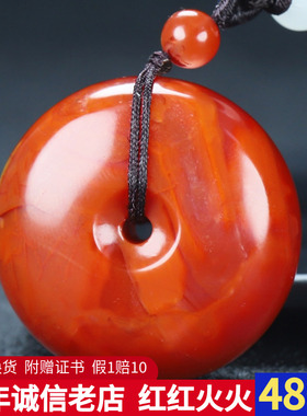 男女款南红玛瑙原石雕刻