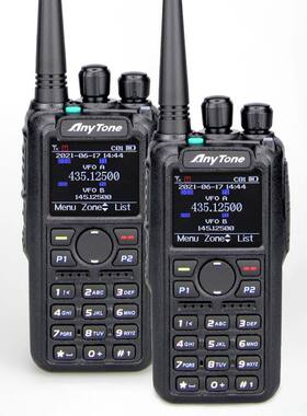AnyTone自由通AT-D878UVII Plus 自由通878二代顶配版 DMR对讲机