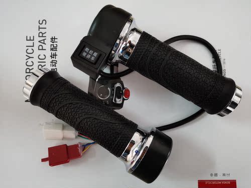 开关电动车油门新蕾转把