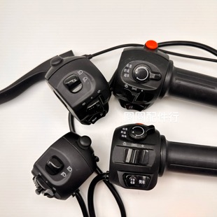 台铃电动车电瓶车龟王左右连体组合转把优跑油门把手变光喇叭配件