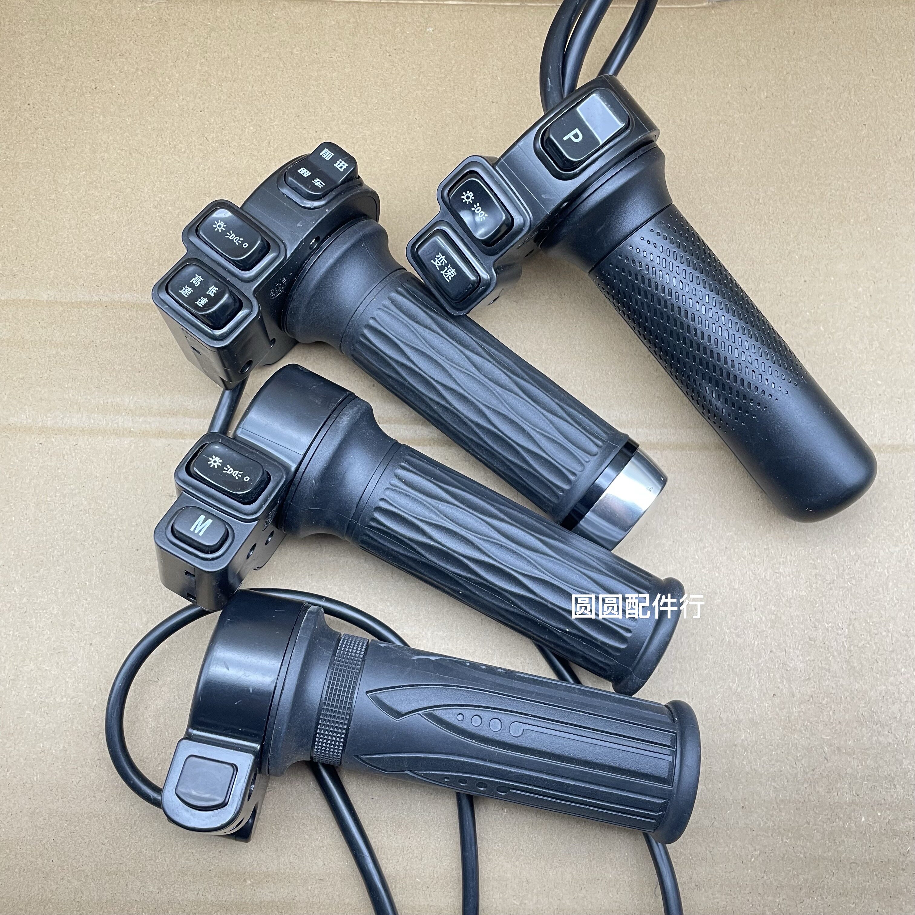 爱玛电动车电瓶车露娜W290P档油门大灯转把左变光喇叭一体开关配