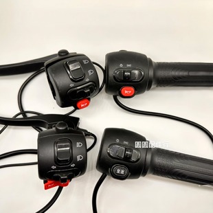 爱玛电动车大迪欧Q7爱尚爱曼连体大灯调速开关变速转把组合配件