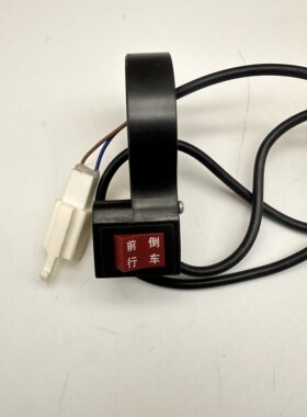 小刀新蕾3合1喇叭倒车动力开关