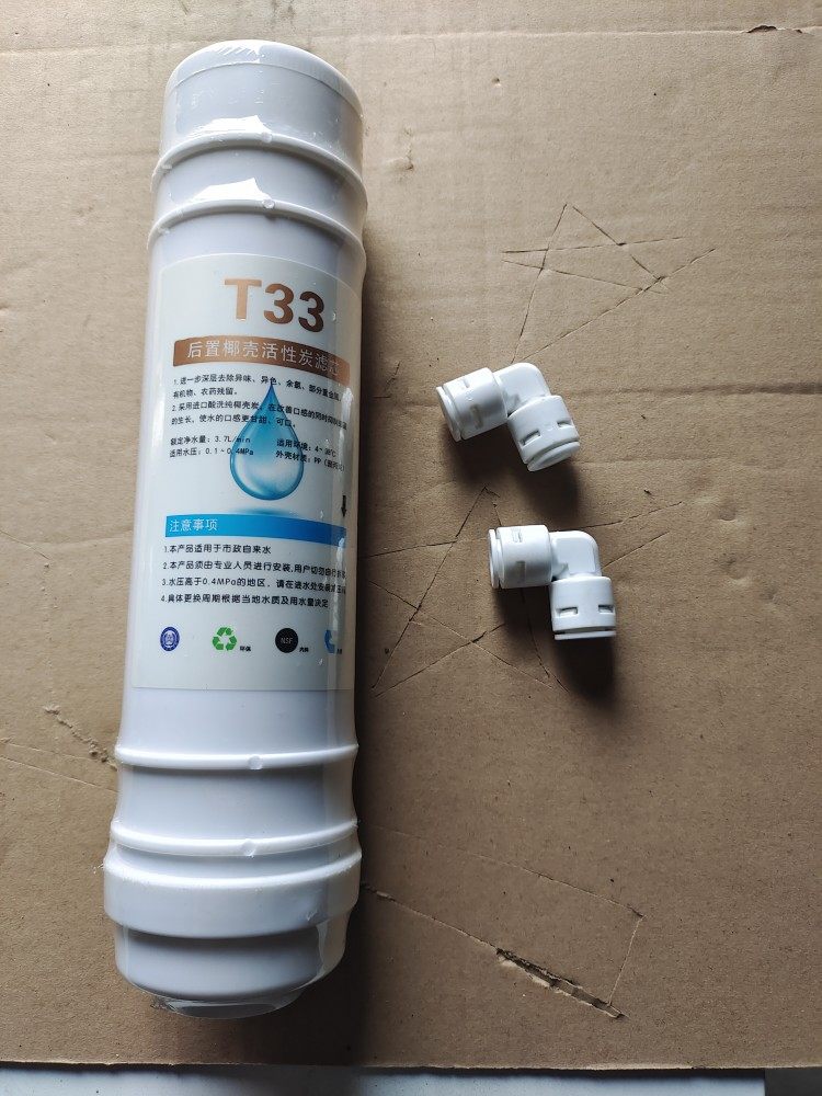 净水器二三分口T33后置活性炭麦饭石矿化1300碘值售水直饮机滤芯