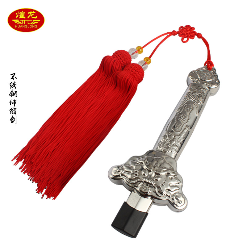 煌龙 全金属不锈钢伸缩剑太极剑武术剑健身练功剑表演道具未开刃