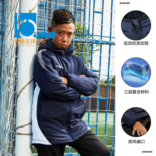 蜂锐系列青少年冬季运动中长棉服