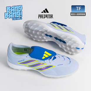 棒棒:Adidas/阿迪达斯猎鹰次高端TF碎钉人草翻舌足球鞋成人JR7862