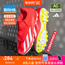 男IF0678 CrazyFast中端AG短钉人造草足球鞋 Adidas阿迪达斯X 棒棒