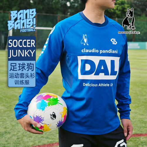 棒棒:soccer junky足球狗龙王系列足球长袖圆领训练服男 SJ25963