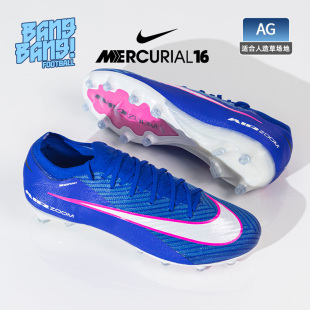446 男FQ8693 棒棒 NIKE耐克刺客16高端AG短钉人草训练运动足球鞋