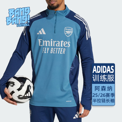 阿迪2526阿森纳半拉链长袖训练服