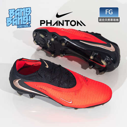 耐克Phantom6Elite真草足球鞋
