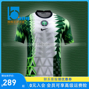 耐克20 棒棒 Nike 100 专柜正品 21尼日利亚比赛训练足球服CT4225