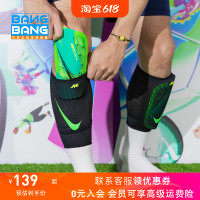 棒棒:NIKE/耐克刺客系列足球运动比赛护腿板成人男FN4325-398