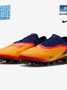 棒棒:耐克PHANTOM6次高端FG长钉运动训练足球鞋成人男IB3094-800