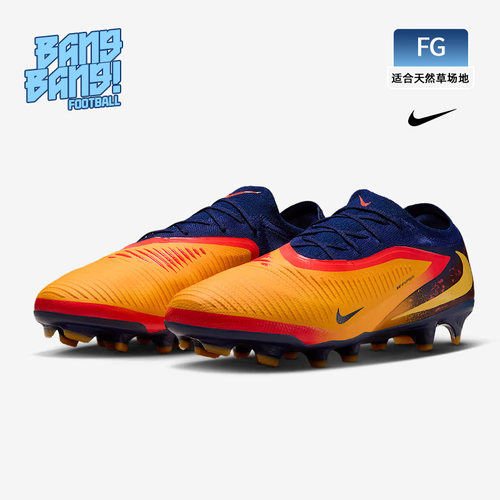 耐克FG次高端FG长钉足球鞋