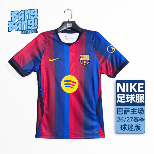 耐克巴萨主场球迷短袖足球服男