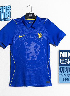 棒棒:NIKE耐克26-27赛季切尔西主场球迷版短袖球衣成人II1904-453