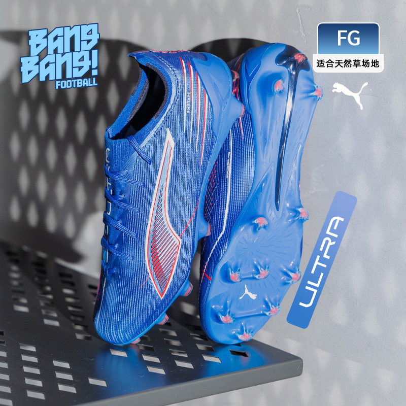 棒棒彪马高端FG长钉天然草足球鞋
