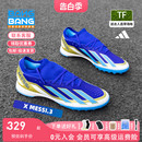 男ID0718 CrazyFast中端TF碎钉人造草足球鞋 Adidas阿迪达斯X 棒棒