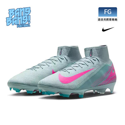 耐克高端FG长钉天然草足球鞋